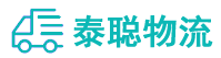 重庆到秦州区物流公司